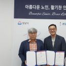 대한걷기협회 이미지