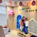 구립풍경채어린이집 네이버블로그
