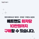 토토판매점 이미지