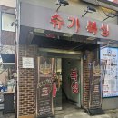 슈가복싱 이미지