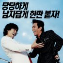 목포는항구다