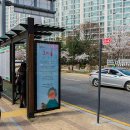 엘지빌리지공인중개사사무소 이미지