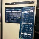 깡영어학원 | 성적 향상의 시작, 믿고 상담받은 깡수학과학영어학원 방문 후기