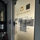 성북-종암-1356 | [장소기록] 맘앤이지 심리상담센터 - TCI 기질검사 및 해석 상담 기록