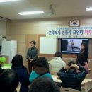 고령초등학교 이미지