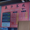 구암동278 | 대구 북구 칠곡/ 구암동 맛집 '쪽쪽갈비 본점'솔직 후기(ft.내돈내산)