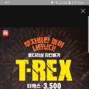 롯데리아 유성점 이미지
