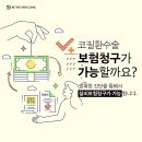비더뉴의원 이미지