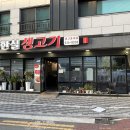 한실생고기