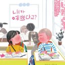 그림온 이미지