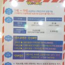일.이.삼전자타운3동 이미지