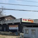 미래경매장