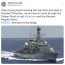 리치몬드 이미지