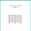 전남예술고등학교 이미지