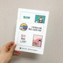 임산부 친환경 농산물꾸러미 신청 및 구매 수령후기 (경기도 광주 한살림)