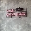 얼레디어썸 이미지