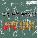 더이룸학원 이미지