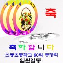 수원옥 이미지