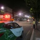 도로교통공단 부산지부