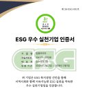명인발건강관리