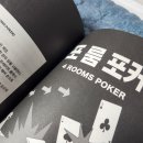 더지니어스학원 | [책 리뷰] 두뇌 배틀의 끝판왕! 아오사키 유고 『지뢰 글리코』 교보문고 구매 후기