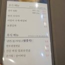 고기정 - 수원시 권선구 금곡로102번길 49-24 | 고기정