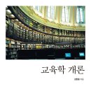 유원대학교 도서관 이미지