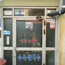 행복칼국수 이미지