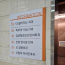 양도훈비뇨기과의원 이미지