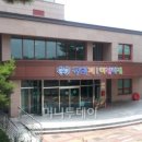 국회어린이집 이미지