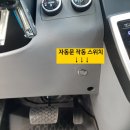 내장자동차공업사 이미지