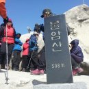 6월12일(일요일) 먹자산행이벤트 ----- 불암산 ( 송어 ) 이미지