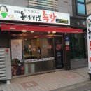 동네바보족발(부산명지점) 이미지