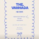 더반하다뷰티 | 신대부적 속눈썹 더반하다뷰티 클래식연장 후기