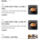 고칸안산