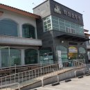 삼례두부 이미지