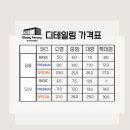 글로시팩토리