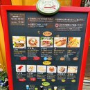 효곡동 그린숲 작은도서관 | [일본여행] 2일차, 도쿄 기치조지 ; 지브리 미술관 &#39;미타카의 숲&#39; 방문후기
