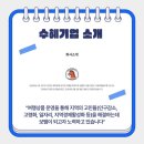 아침해협동조합 네이버블로그