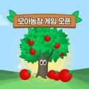 왕창농장 이미지