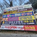 현수막 지정 게시대 이미지