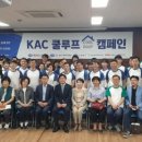 삼화페인트공사 이미지