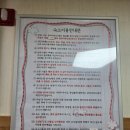 자연휴양림 입구 | 대전 숙소 추천 만인산 자연휴양림 박새 숙박 후기