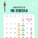 바른유외과의원 이미지