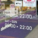 더벤티 기장교리점 이미지