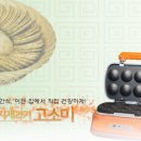 벧엘전자 이미지