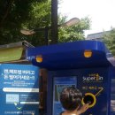 광장재활용센터 이미지