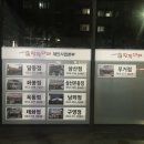 팜팜대패태화점 이미지