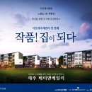 제주베이 이미지