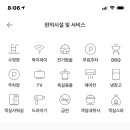 가인풀빌라 이미지